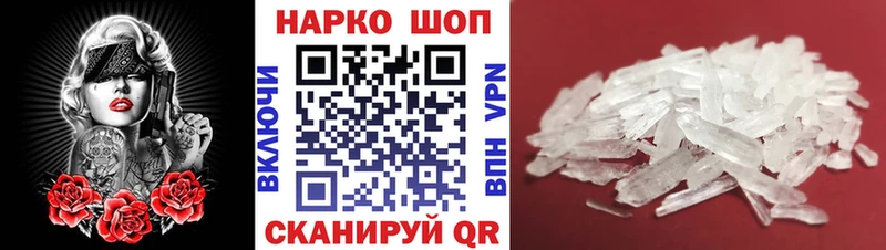 Купить наркотики Полевской КОКАИН  Мефедрон  MEGA tor  ТГК  Конопля  A PVP  ГАШИШ 