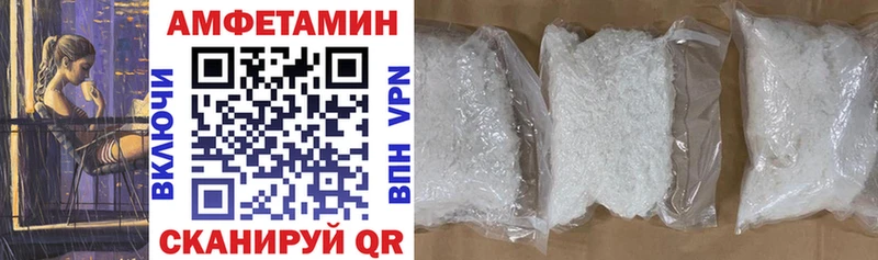 что такое наркотик гидра как зайти АМФ Розовый Полевской