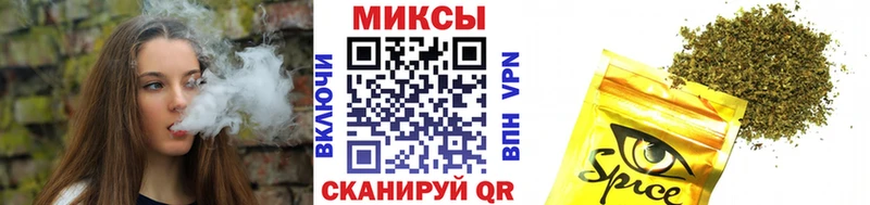 кракен ONION Полевской darknet клад продажа наркотиков Бутират жидкий экстази