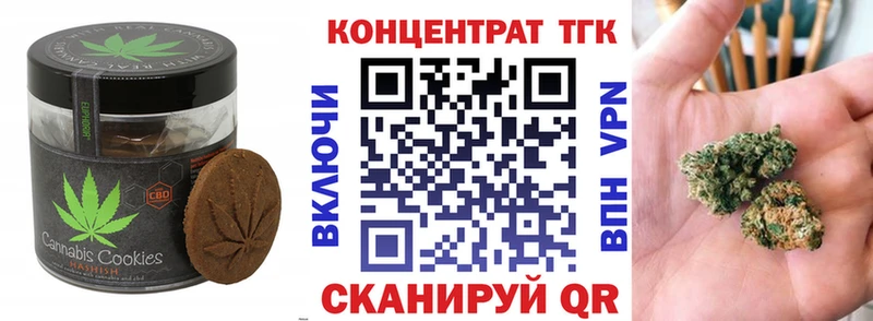 Печенье с ТГК марихуана Полевской