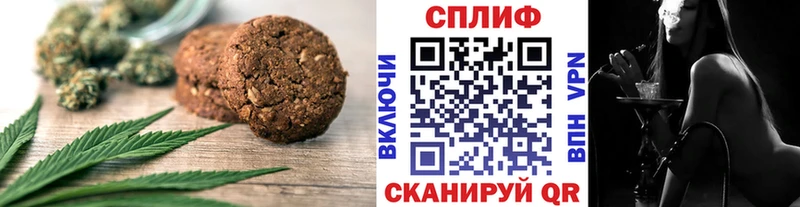 Canna-Cookies конопля  Полевской 