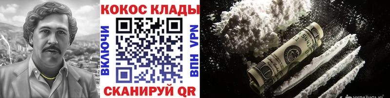 Кокаин 99%  Полевской 