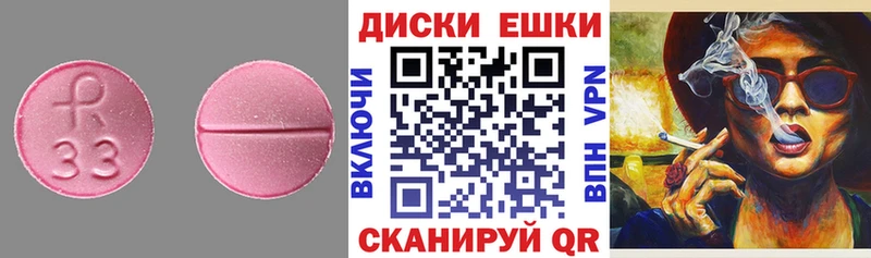 Ecstasy ешки хочу наркоту Полевской