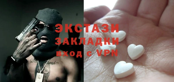 MDMA Premium VHQ Алзамай