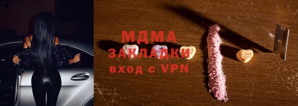 MESCALINE Алексеевка