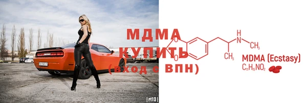 MDMA Premium VHQ Алзамай