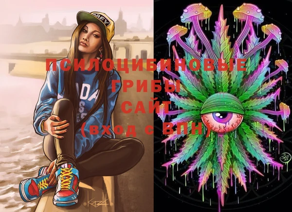 MESCALINE Алексеевка