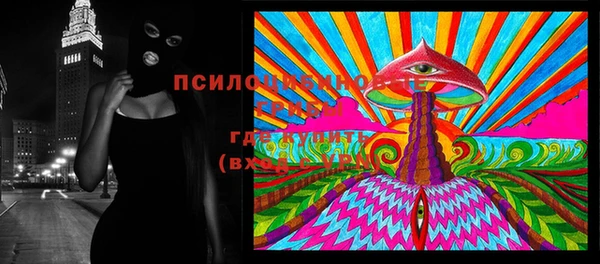 MESCALINE Алексеевка