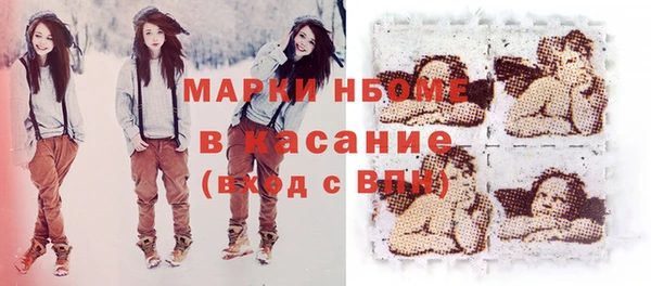 MESCALINE Алексеевка