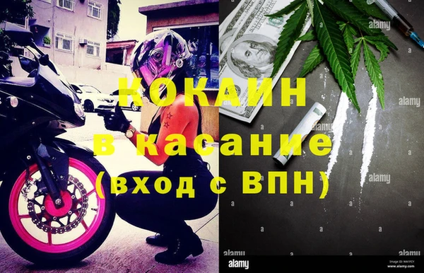 MDMA Premium VHQ Алзамай
