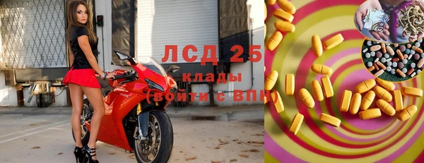 MESCALINE Алексеевка