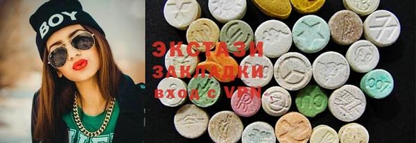 MESCALINE Алексеевка