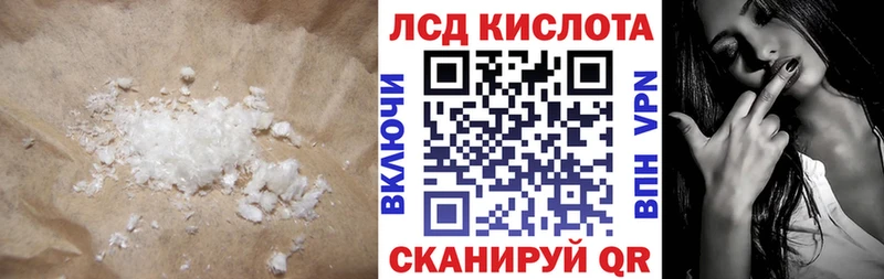 Лсд 25 экстази ecstasy  Полевской 