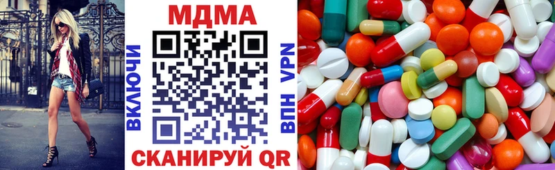 МДМА молли  Полевской 