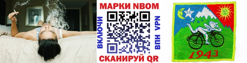 как найти закладки  Полевской  Марки 25I-NBOMe 1,8мг 